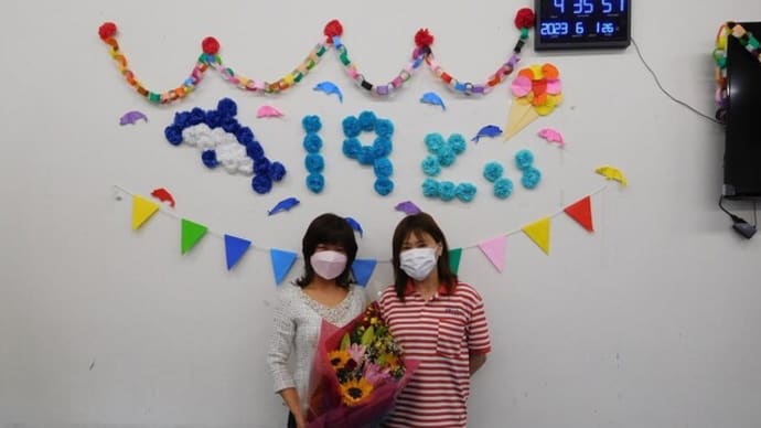 2023年6月