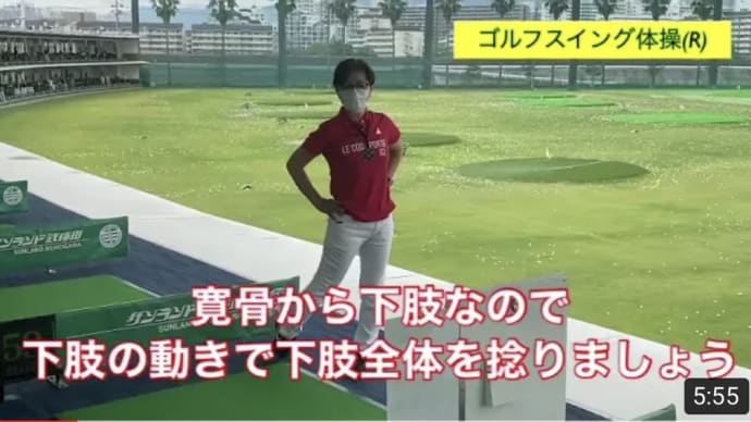 大学でのゴルフ授業【動画】