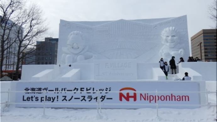 2024 さっぽろ雪まつり - 5。