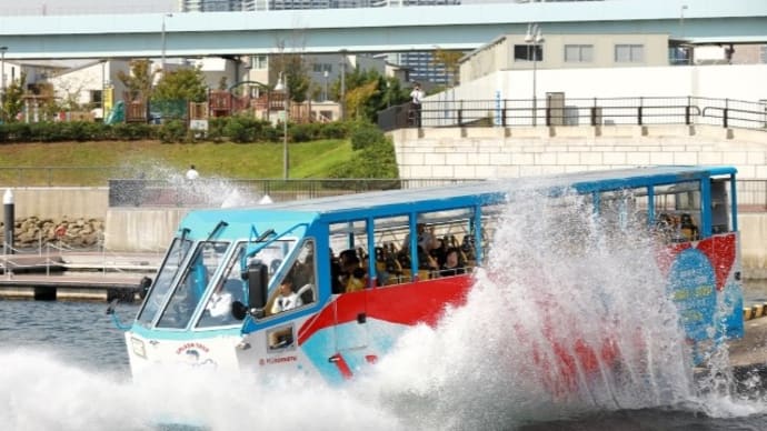 6/9、23、7/7 3日間限定!水陸両用バス「スカイダック銀座コース」&隅田川クルーズと浜離宮恩賜庭園散策