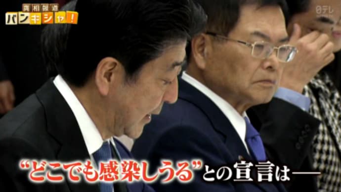 お金儲け?