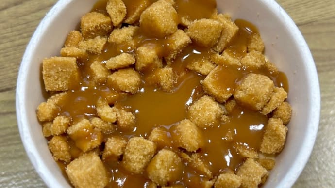 ハーゲンダッツの悪魔のささやき食べましたョ