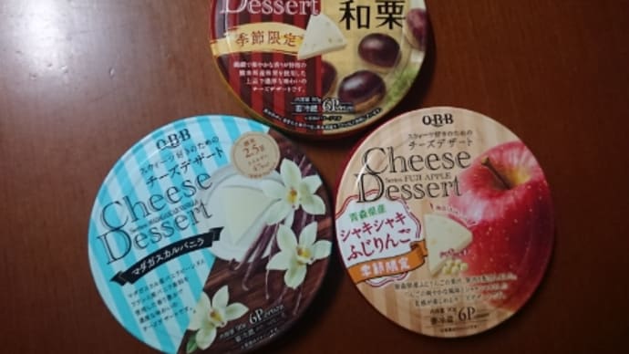 またCheese Dessert