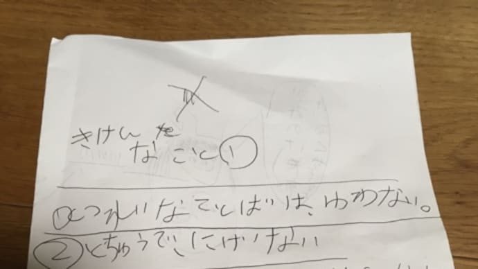 前髪を切りました。
