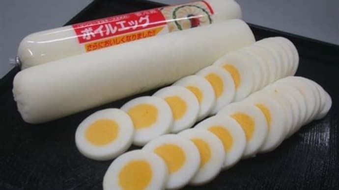 コンビニ、ファストフードの卵(の様な工業食品)