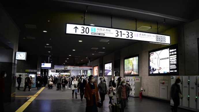 シリーズ京都への旅⑲ 2021