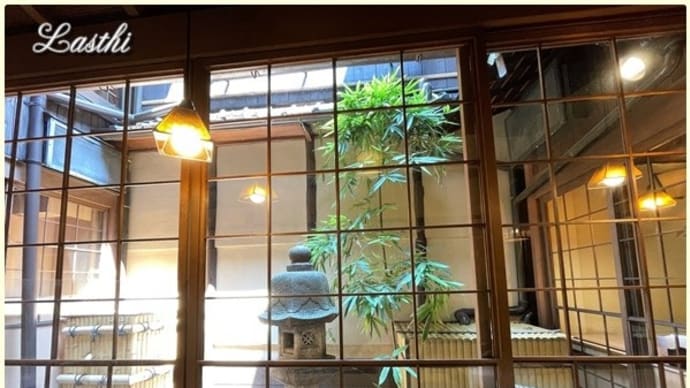 京都　祇園四条　フレンチランチ