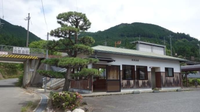 西粟倉駅（駅舎）