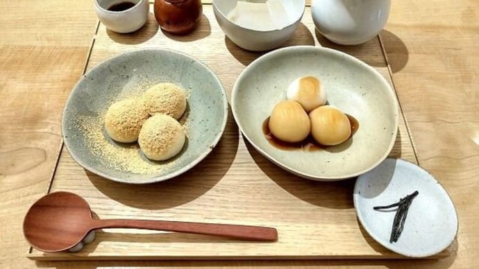 黒みつきなことみたらしの白玉