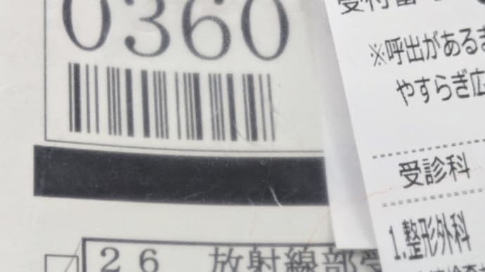 病院