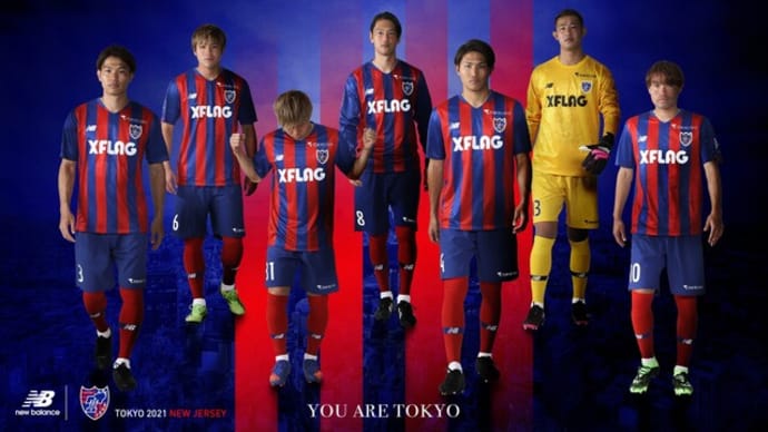 FC東京 2021シーズン新体制発表 ～ LIFE with F.C.TOKYO