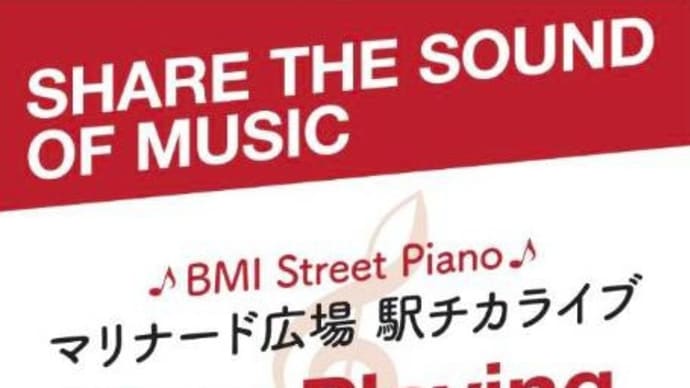 マリンFM マリナードスタジオ 北沢麻衣ライブ