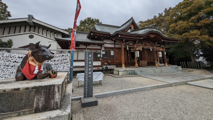 萩原神社の梅園、咲き始め♫