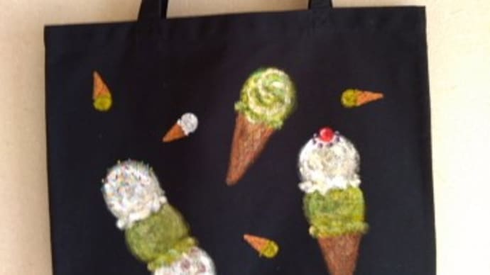 my bag アイス 黒地 white×green