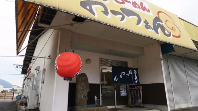 おっつぁん@笠岡市「しょうゆラーメン」