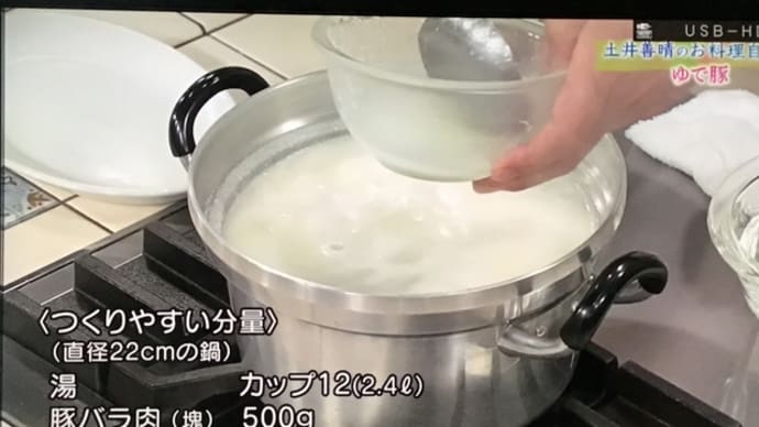 雨の日に お料理を