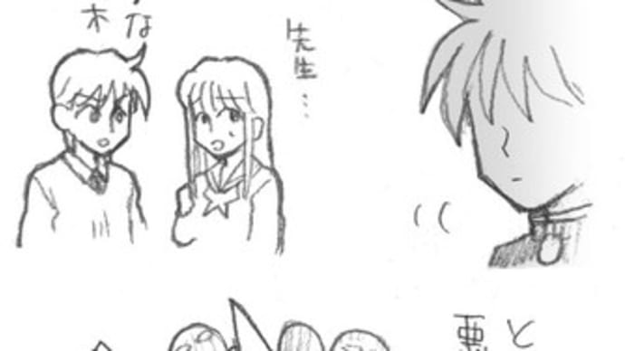 らくがきまんが