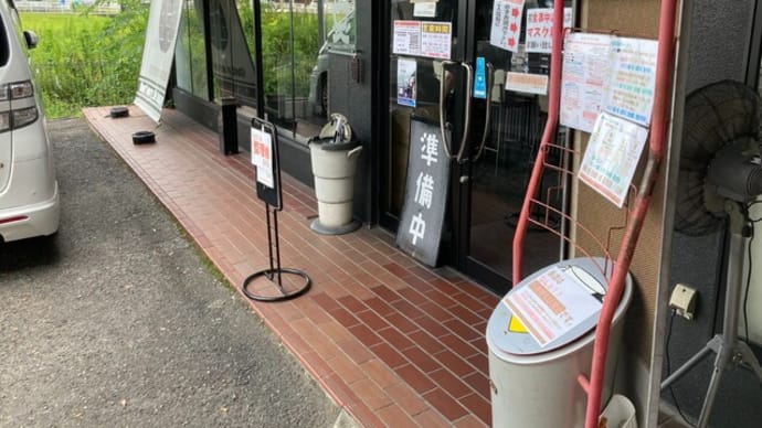 #712 八丁味噌のらーめん feat.蕃茄 @麺坊 炗 (岐阜)