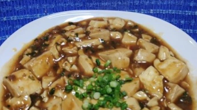 【12/11晩御飯】麻婆豆腐、今回は丼にしなかったんだね:D