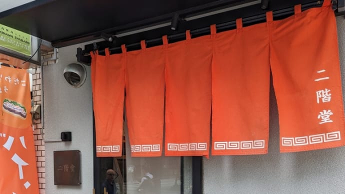 開店10分前…😁