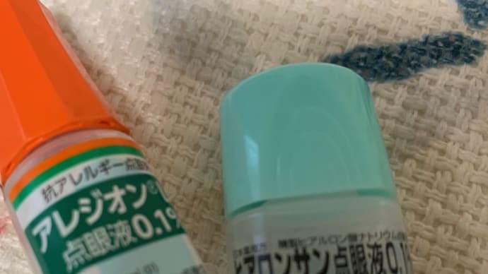 目薬。