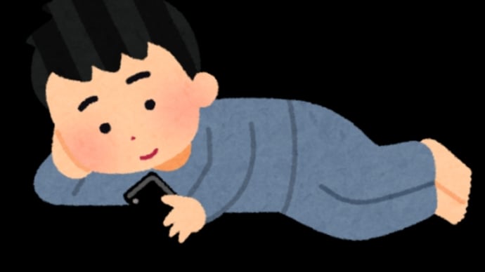 退職して5年が経過します