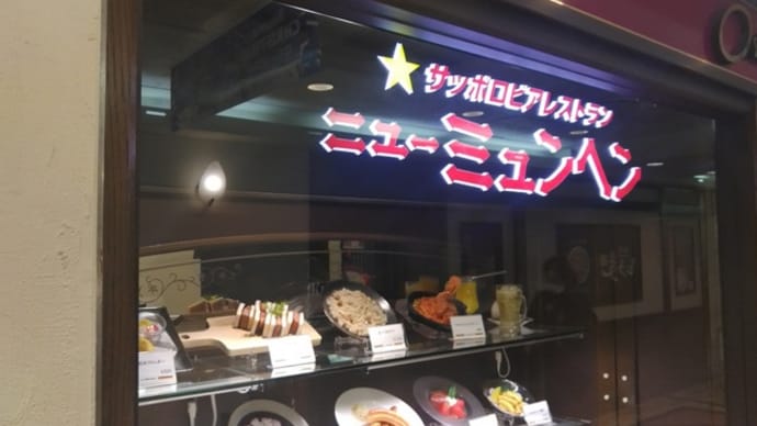 この連休の出来事~隙間で息抜き編~