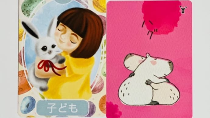【2/19】うさぎ占い(本日のご神託)