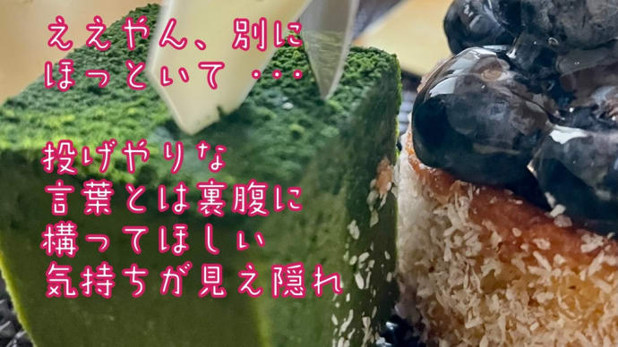ほっといて / ラグの写真詩