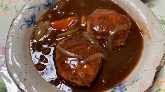 煮込みハンバーグ