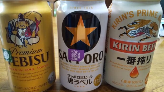 サントリーは買うのをやめた✌(6/5)