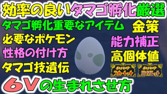 Gooブログ Goo Blog ハッシュタグ ポケットモンスタースカーレットバイオレット
