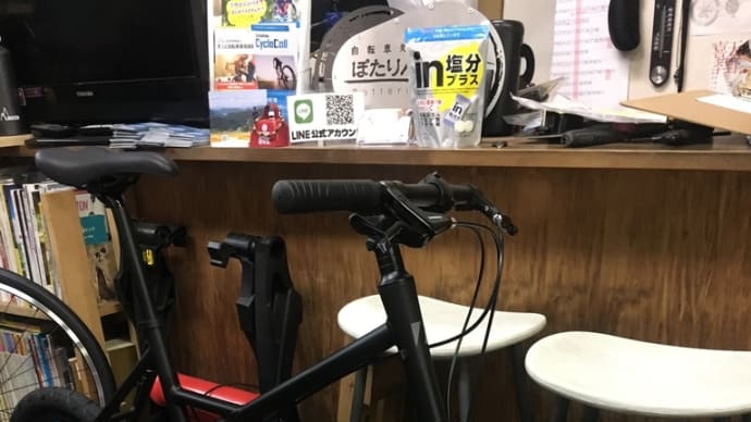 ライトウェイ グレイシア お待たせしておりましたー!