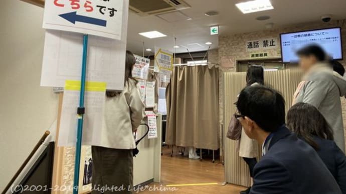 プラセンタ注射と美白3点セットサプリ