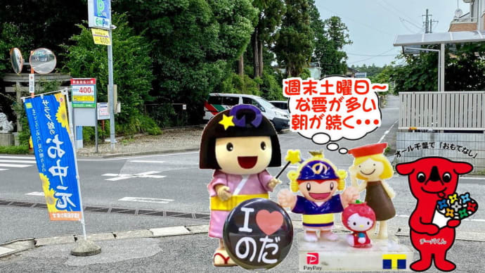 今年も、チラホラと・・・生ビールサーバー復活な!!サマーーーー屋外バーベキューが!
