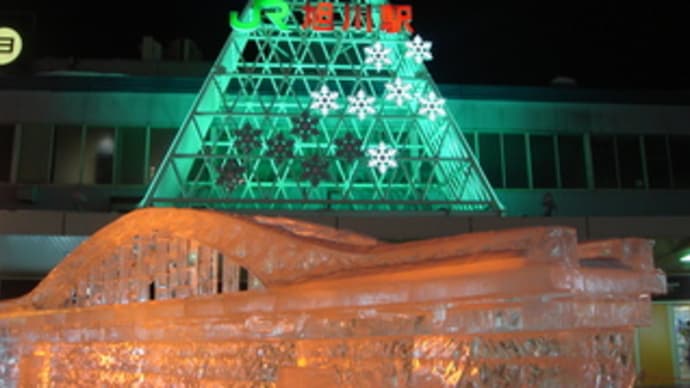 氷の祭典　旭川　雪祭りin札幌