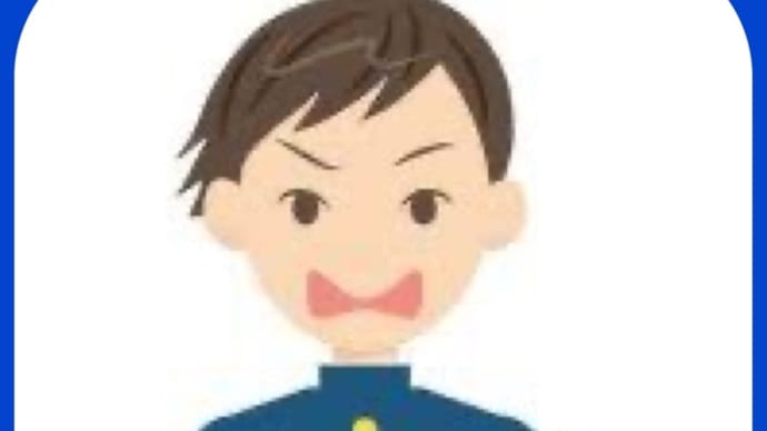 暴力とは