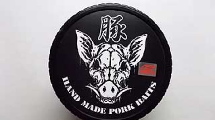 豚角、ぶリーチ(釣り吉ホルモン)が入荷しました。