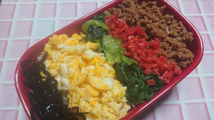 しましま丼弁当