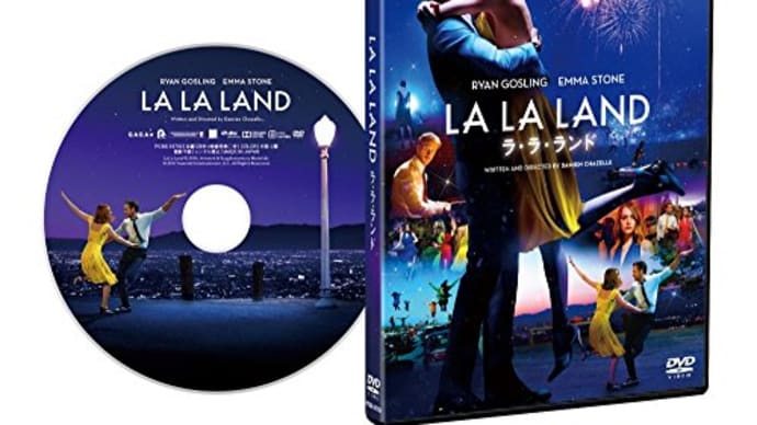 ラ・ラ・ランド。戸祭竜之介です。