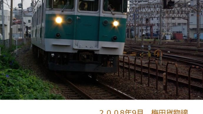 阪和線113系
