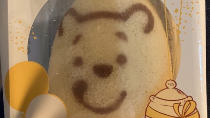 ん〜?!?!