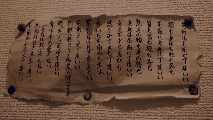 魔法の言葉「ちょうどいい」