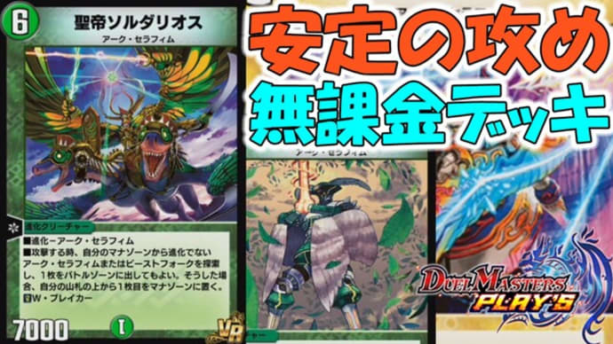 ハッシュタグ 無課金デッキ Goo Blog Gooブログ ハッシュタグ 無課金デッキ Goo Blog Gooブログ