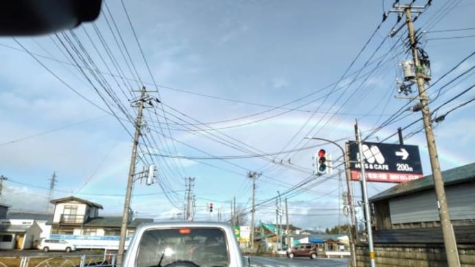 虹だ~♪