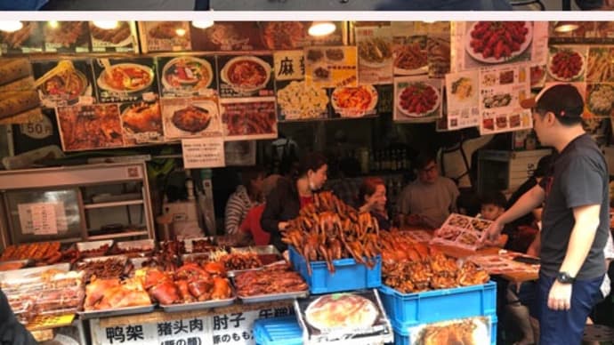 今のアメ横は外国料理を扱う食堂街に変貌していました。