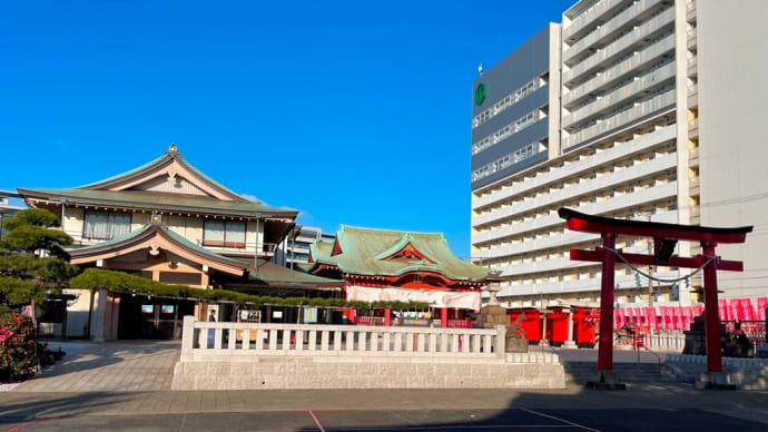 你好の本店!