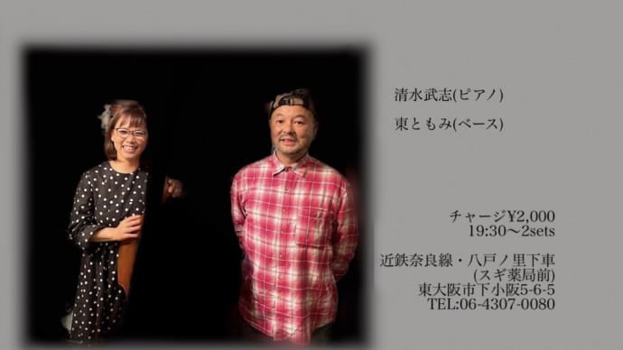 12月後半のスケジュールなんです♬