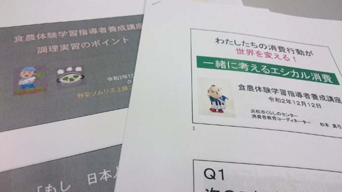 このやり方がいい!!