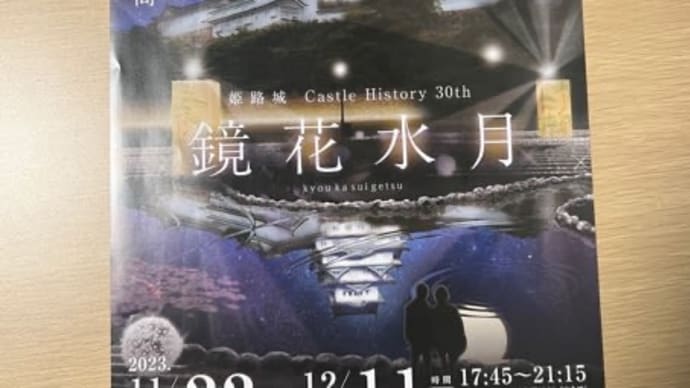 モテるポイント